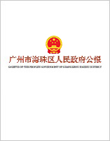 娱乐城平台公报