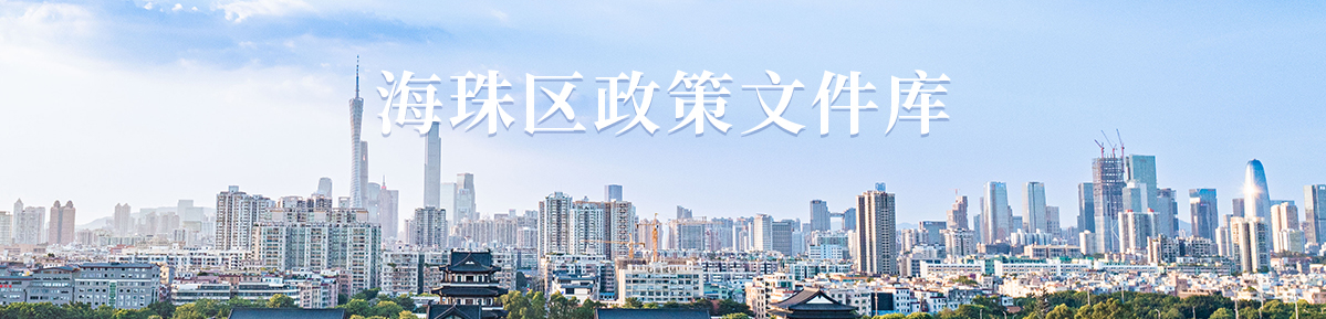 娱乐城平台区政策文件库