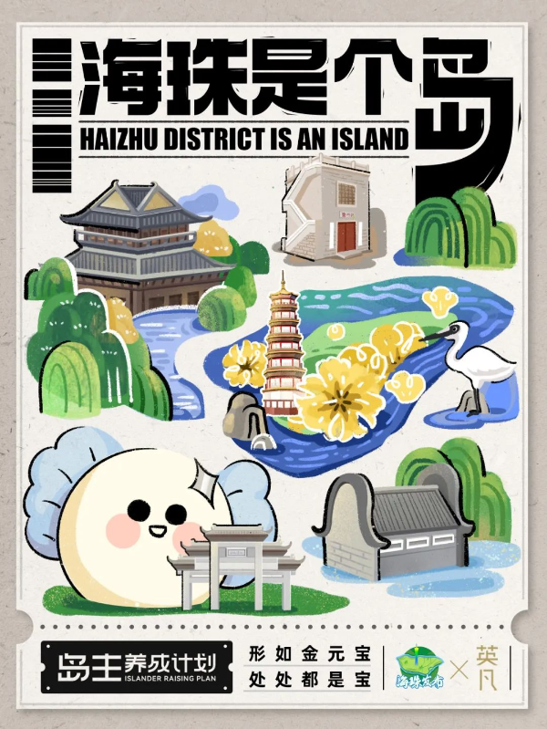 来娱乐城平台挖宝 | 岛主养成计划