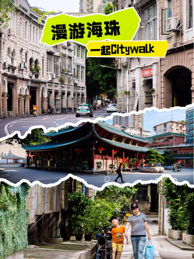 小众Citywalk路线！同福路、南华西路…一起漫游娱乐城平台！