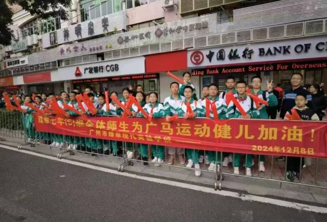 (图/广州市绿翠现代实验学校学生家长) (图/广州市绿翠现代实验学校学生家长)