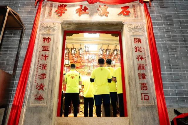 石溪社学举行祭拜仪式 石溪社学举行祭拜仪式