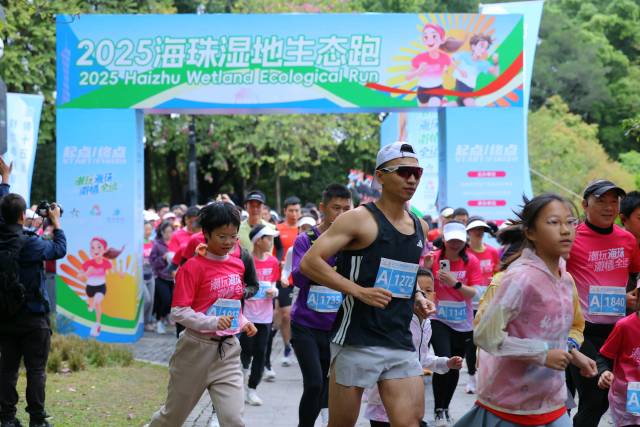 在娱乐城平台湿地，开跑！