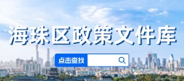 娱乐城平台区政策文件库 娱乐城平台区政策文件库