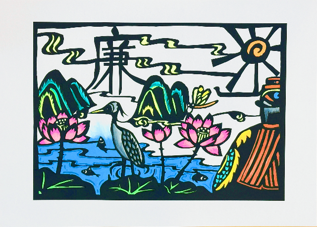 《清风廉影正乾坤》王楚娴 (1).jpg